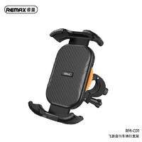 Bicycle Universe Phone Holder REMAX Fiyo RM-C01 Rotary Ring LockStably Fix