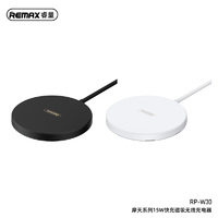 Phone  Wireless Magnetic Fast Charger REMAX Motin Series For iPhone 12 Series 