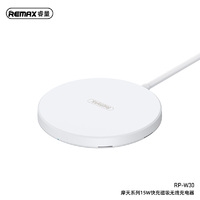 Phone  Wireless Magnetic Fast Charger REMAX Motin Series For iPhone 12 Series White 